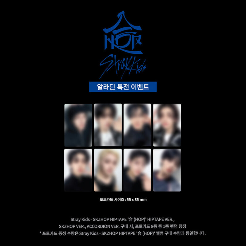 Stray Kids - [HOP] ALBUM - HIPTAPE VER. (LIMITED) (Online Benefit)