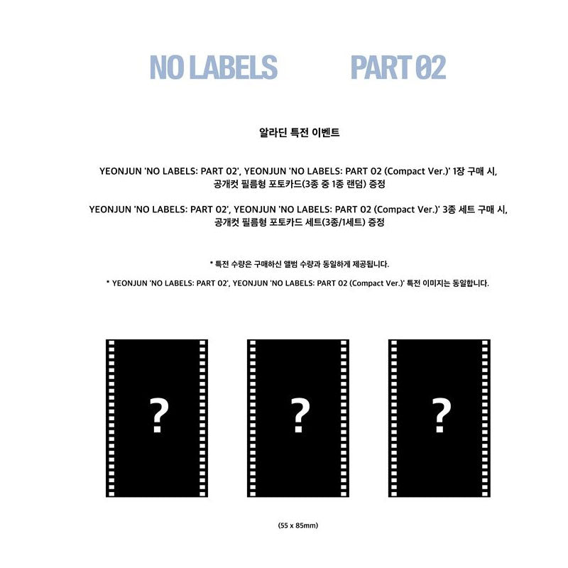 YEONJUN(TXT) - [NO LABELS : PART 02] Standard Ver. (Online Benefit)