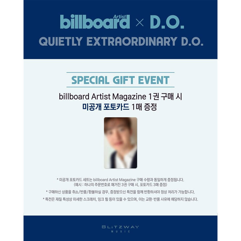 Billboard Korea Artist Magazine - D.O.(EXO) COVER (Online Benefit)