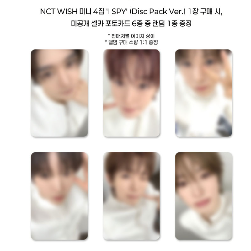 NCT WISH - 4TH MINI ALBUM [I SPY] Disc Pack Ver. (LUCKY DRAW)