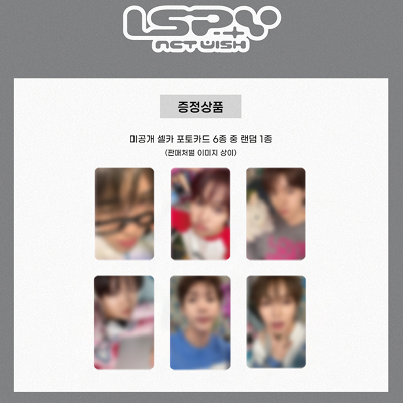 NCT WISH - 4TH MINI ALBUM [I SPY] Disc Pack Ver. (Online Benefit)