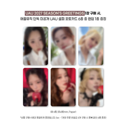 UAU - 2027 SEASON'S GREETINGS [Cafe De L Ombre Recipe For U] (Online Benefit)