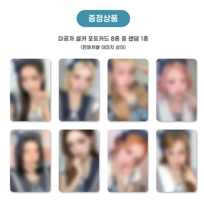Hearts2Hearts - The 2nd Mini Album [Lemon Tang] Photobook Ver. (2ND LUCKY DRAW)