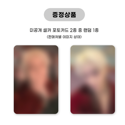 TAEYONG (NCT) - 1st Full Album [WYLD] Jewel Case Ver. (Online Benefit)