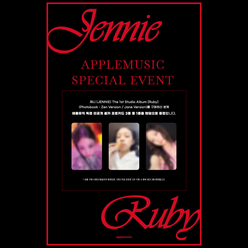 JENNIE The 1st Studio Album [Ruby] (Photobook  Zen Version / Jane Version)(+Online Benefit)