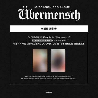 G-DRAGON 3RD ALBUM [Übermensch] JEWEL Case ver. (+Online Benefit)