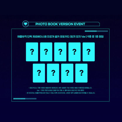 ZEROBASEONE The 5th Mini Album [BLUE PARADISE] (+Online Benefit)