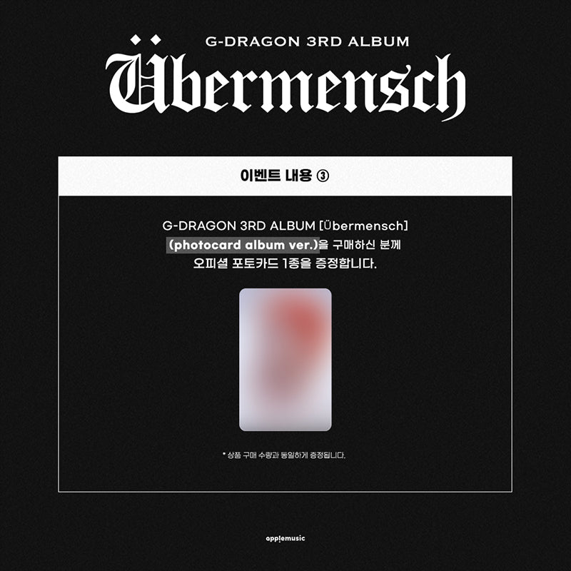 G-DRAGON 3RD ALBUM [Übermensch] PHOTOCARD ALBUM ver. (+Online Benefit)