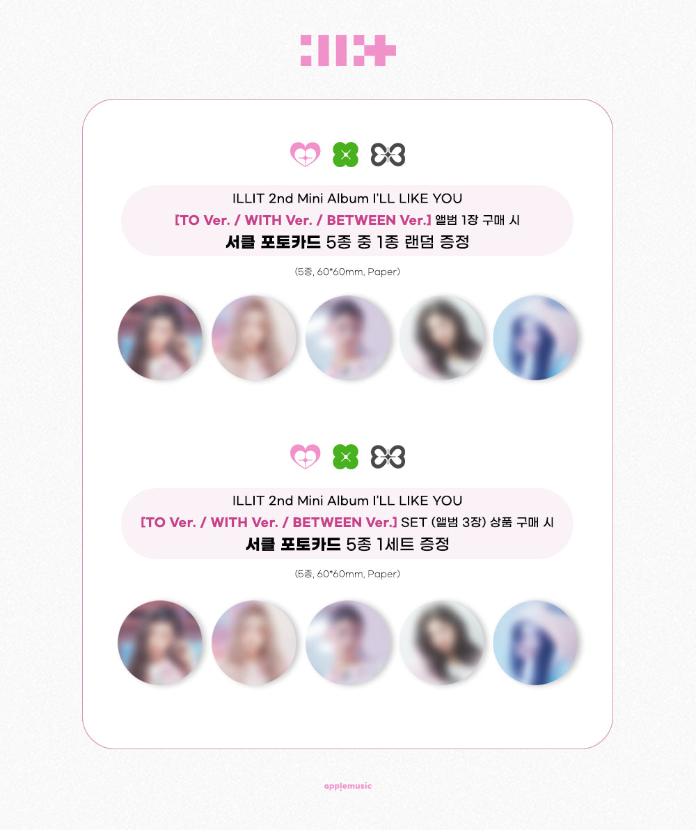 ILLIT 2nd Mini Album [I'LL LIKE YOU] (+Online Benefit)