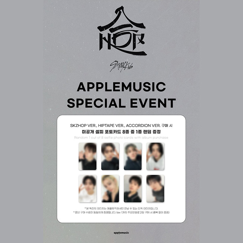 Stray Kids - [HOP] ALBUM - HIPTAPE VER. (LIMITED) (Online Benefit)