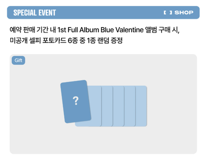 NMIXX 1st Full Album Blue Valentine [Love Token Ver.](Online Benefit)