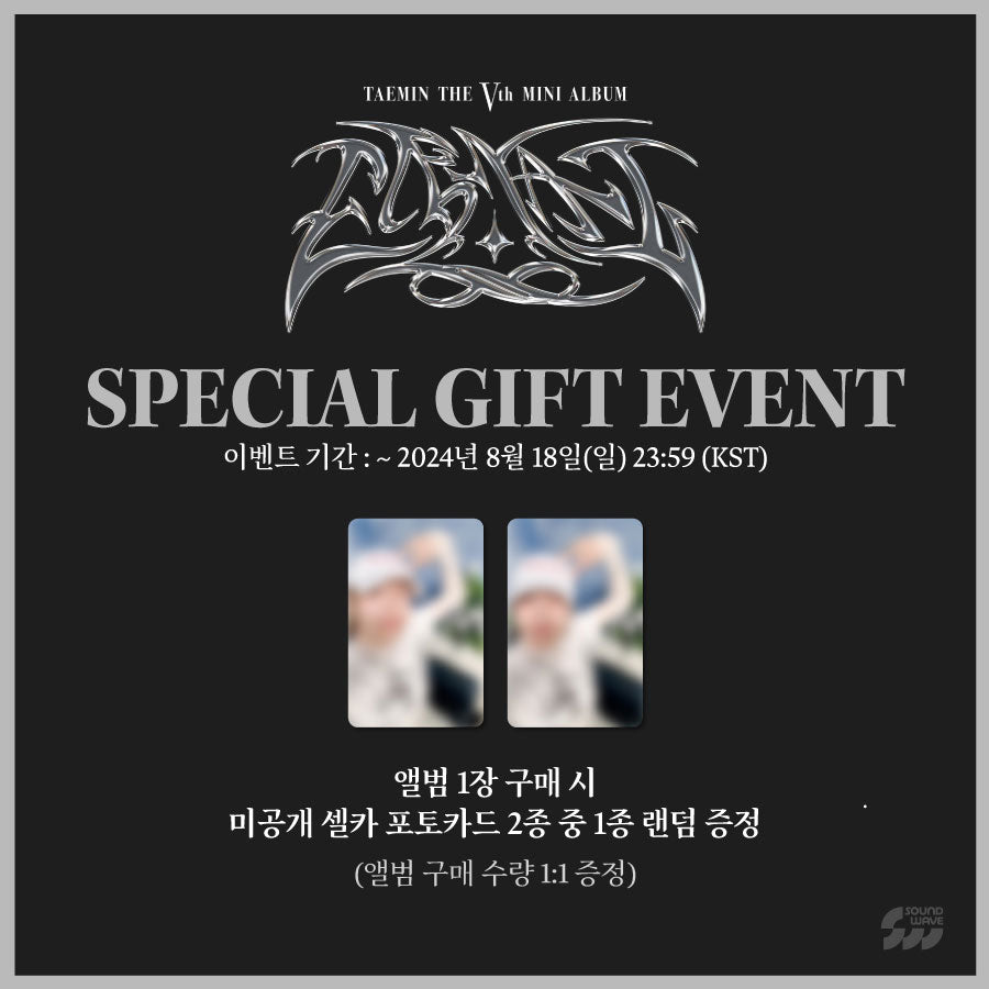 TAEMIN Mini 5th Album [ETERNAL](Box ver) (+Online Benefit)