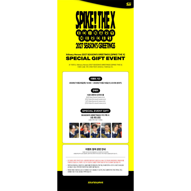 Xdinary Heroes 2027 Season's Greetings [SPIKE THE X] (Online Benefit)