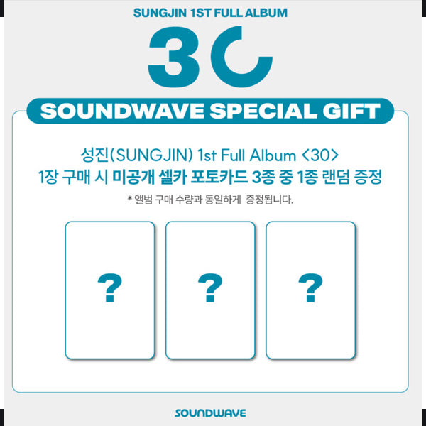 SUNGJIN (DAY6) - 1ST FULL ALBUM [30] (PHOTOBOOK Ver.) (+Online Benefit)