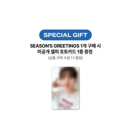 DOH KYUNG SOO 2027 Season’s Greetings [DOHS] (Online Benefit)