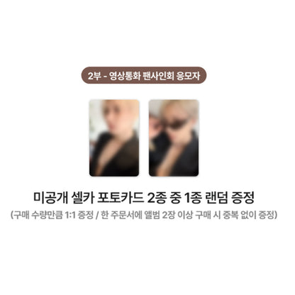 TAEMIN(SHINee) PHASE I  Soft Violence MEET X CALL (Photobook Ver.)