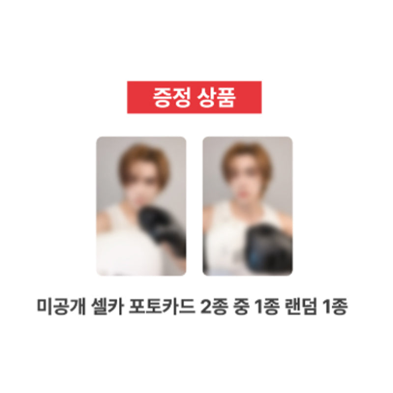 XIAOJUN(WayV) - 1st Mini Album [Hey, Somebody] SMini Ver. (LUCKY DRAW)