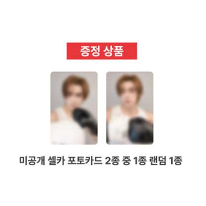 XIAOJUN(WayV) - 1st Mini Album [Hey, Somebody] SMini Ver. (LUCKY DRAW)
