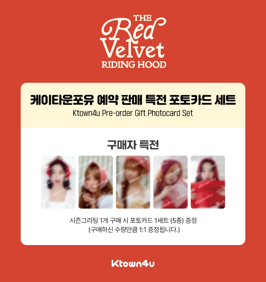 2026 SM ARTIST SEASON’S GREETINGS RED VELVET (Online Benefit)