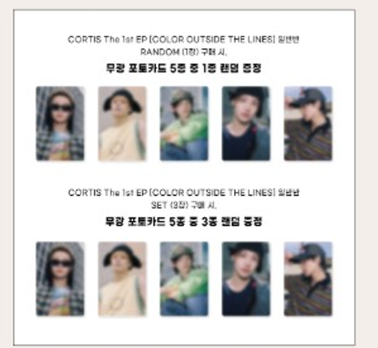 Big Hit New Group CORTIS Mini 1st Album [COLOR OUTSIDE THE LINES] Photobook Ver.(Online Benefit)