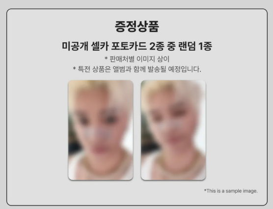 TAEYONG (NCT) - 1st Full Album [WYLD] Jewel Case Ver. (Online Benefit)
