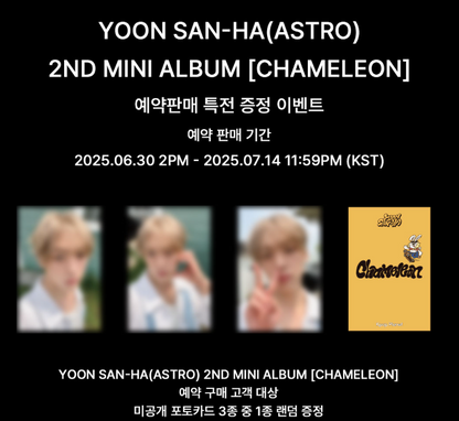 YOON SAN HA(ASTRO) 2nd Mini Album [CHAMELEON] (+Online Benefit)