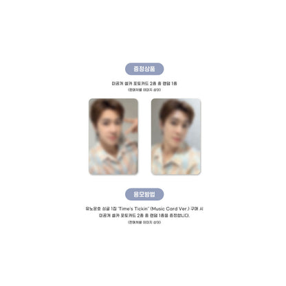 U-KNOW THE 1ST SINGLE ALBUM [Times Tickin] Music Card Ver. (2ND LUCKY DRAW)