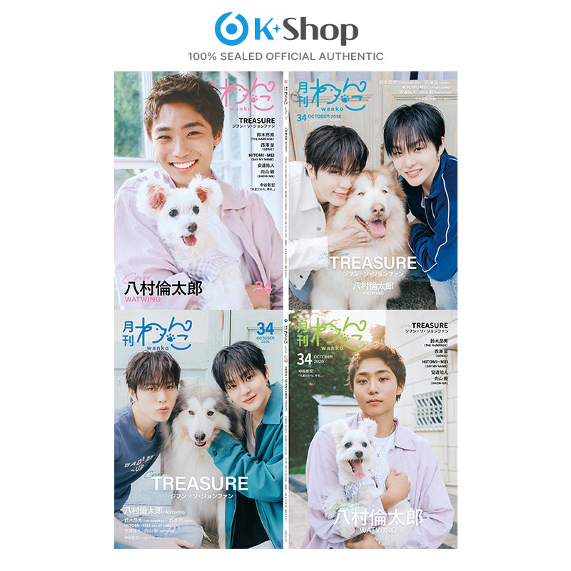 WANKO JAPAN VOL.34 - (TREASURE) JIHOON,SO JUNGHWAN COVER