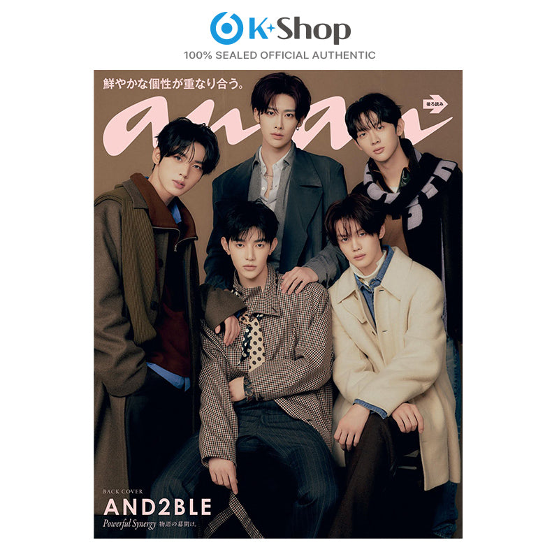 anan JAPAN NO. 2518 - AND2BLE BACK COVER