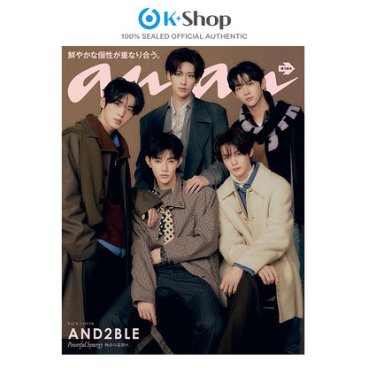 anan JAPAN NO. 2518 - AND2BLE BACK COVER