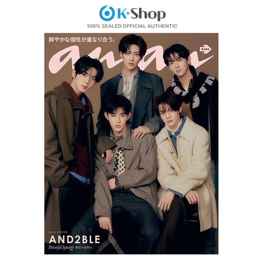 anan JAPAN NO. 2518 - AND2BLE BACK COVER