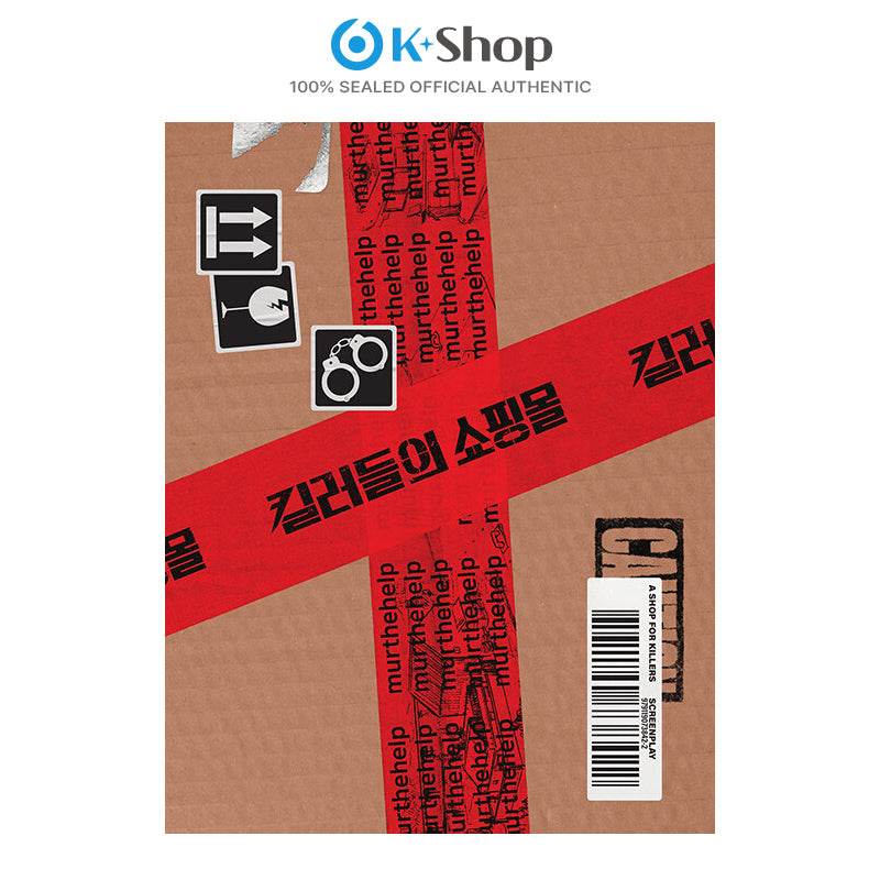 A Shop for Killers Script Book Set