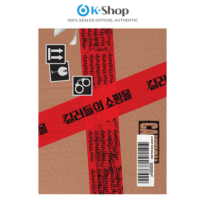 A Shop for Killers Script Book Set