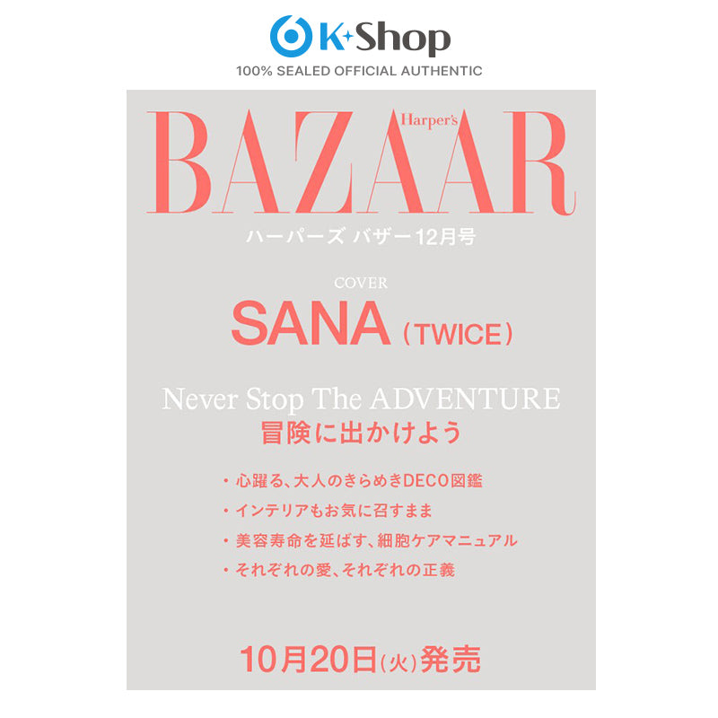 BAZAAR JAPAN - SANA (TWICE) COVER [DEC ISSUE 2026]
