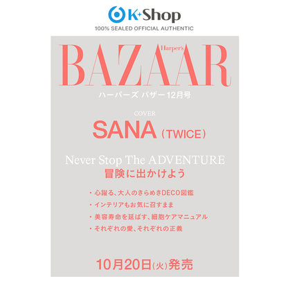 BAZAAR JAPAN - SANA (TWICE) COVER [DEC ISSUE 2026]
