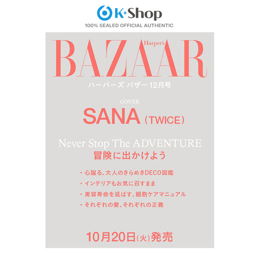 BAZAAR JAPAN - SANA (TWICE) COVER [DEC ISSUE 2026]