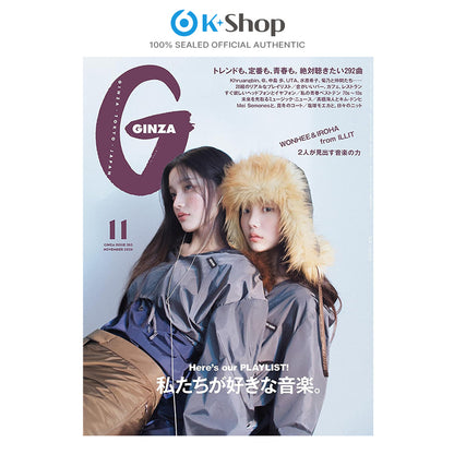 GINZA JAPAN - WONHEE X IROHA (ILLIT) COVER [NOV ISSUE 2026]
