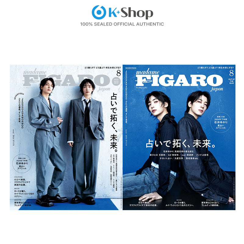 MADAME FIGARO JAPAN - JEONGHAN x WONWOO (SEVENTEEN) COVER [AUG ISSUE 2024]