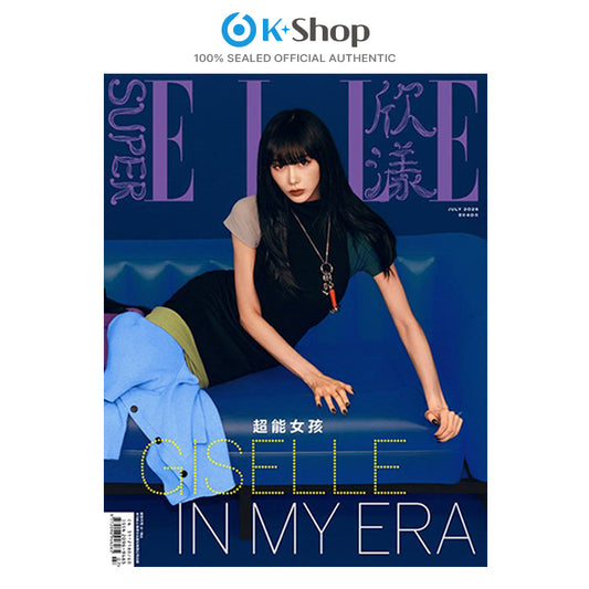 SUPER ELLE CHINA - GISELLE (Aespa) COVER [JUL ISSUE 2026]