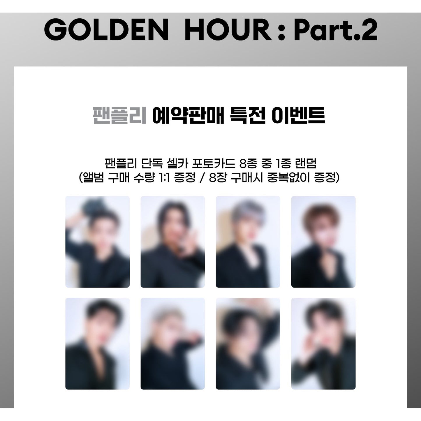 ATEEZ 11th EP [GOLDEN HOUR : Part.2](+Online Benefit)