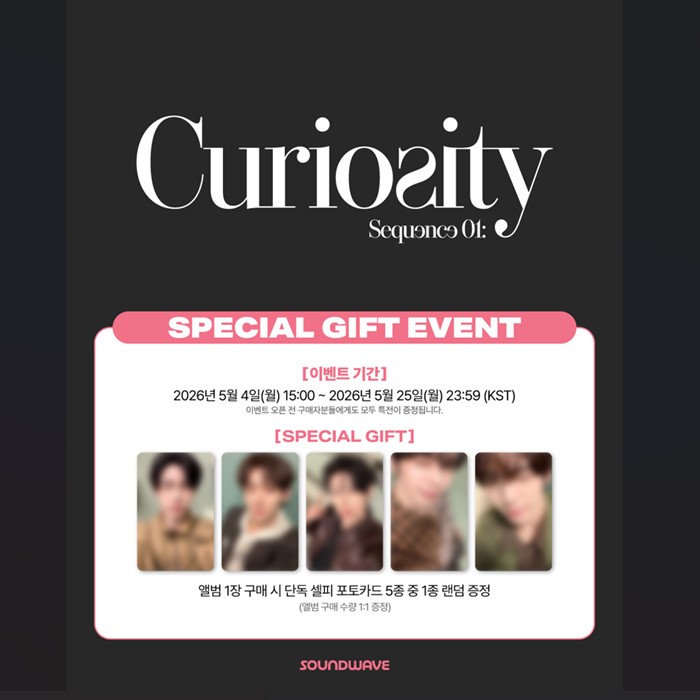 AND2BLE - DEBUT 1ST MINI ALBUM [Sequence 01 : Curiosity] (Online Benefit)