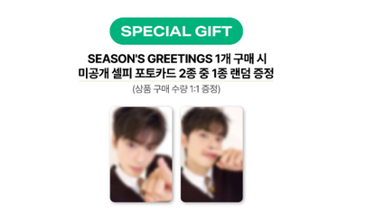 CHA EUN-WOO  2026 SEASON’S GREETINGS [LUCKY EXPRESS] (Online Benefit)