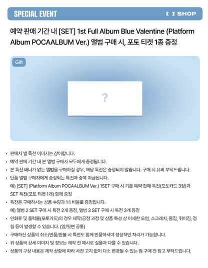 NMIXX 1st Full Album Blue Valentine Platform Album [POCAALBUM Ver.](Online Benefit)