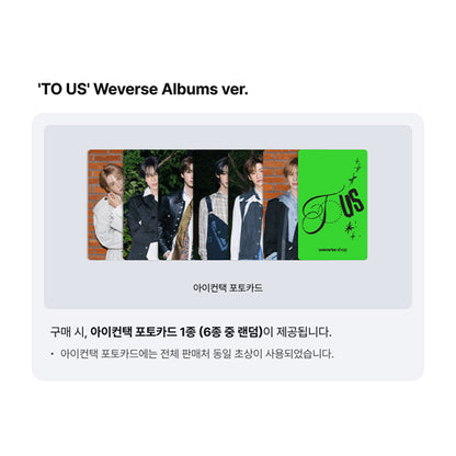 TWS - 2nd Single Album [TO US] Weverse Albums ver. (Online Benefit)