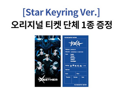 TOMORROW x TOGETHER Star Chapter [TOGETHER] (Online Benefit) Star Keyring Ver.(+Online Benefit)