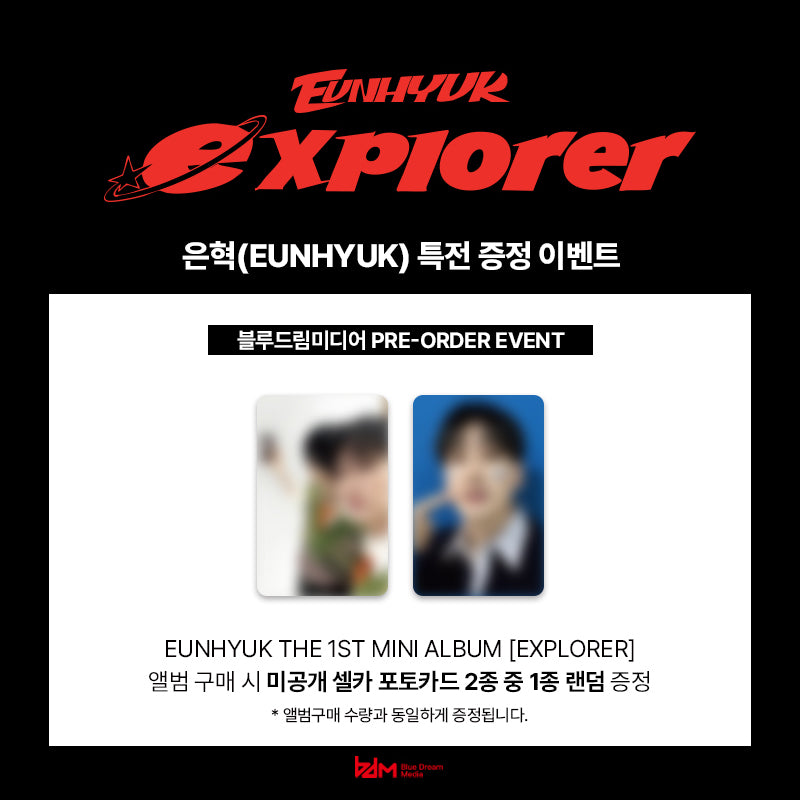 EUNHYUK THE 1ST MINI ALBUM [EXPLORER] - Cosmic Book Ver