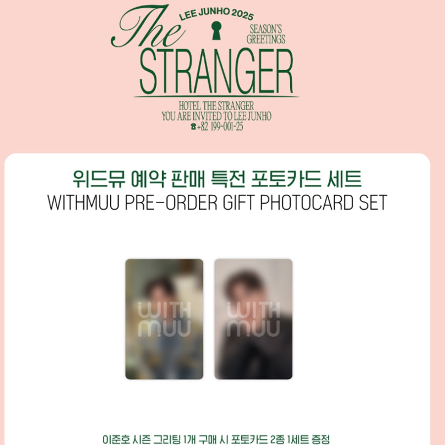 2PM LEE JUNHO 2025 Season's Greetings [THE STRANGER] (+Online Benefit)