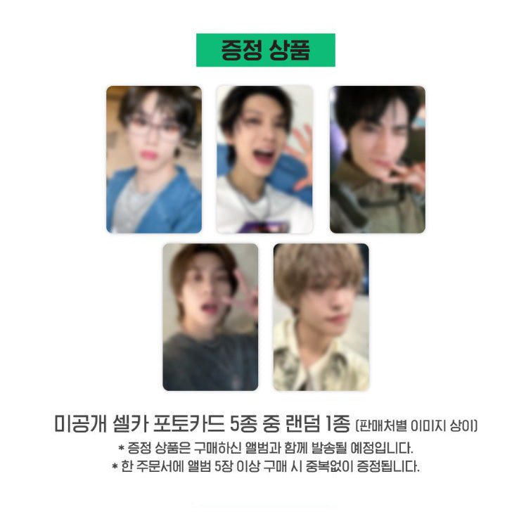 WayV 6th mini album [FREQUENCY] Photobook Ver (+Online Benefit)