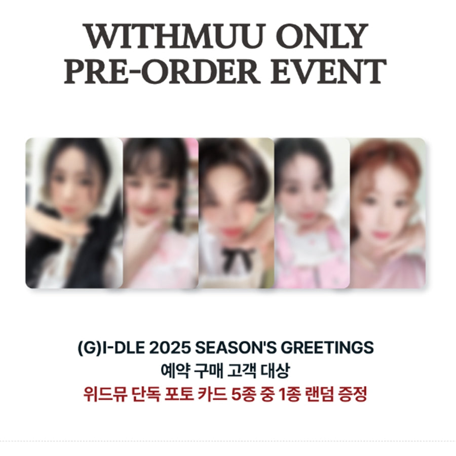 (G)I-DLE - 2025 SEASON’S GREETINGS [Lovely Bakeshop] (Online Benefit)