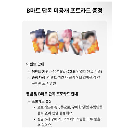 PLAVE - 5th Mini Album [HYPERDRIVE] Racer Ver. (Online Benefit)